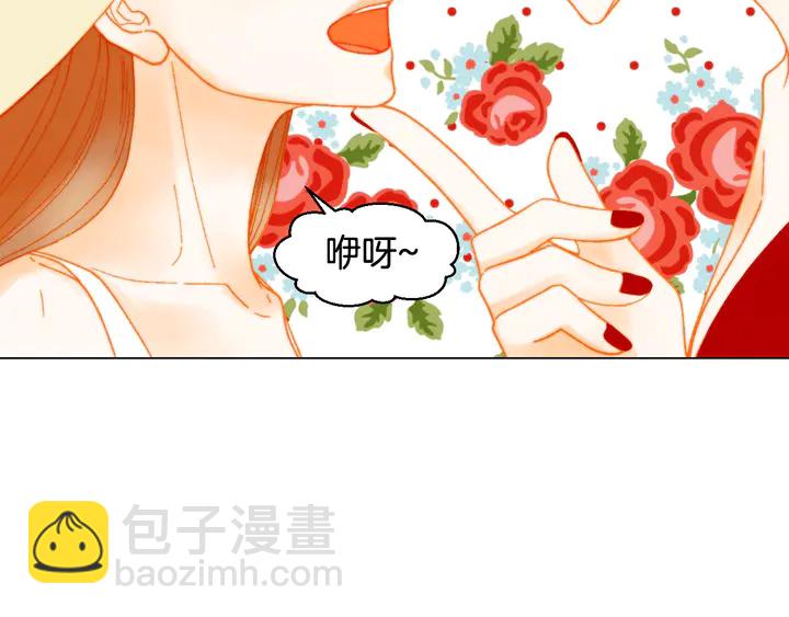 🍻绯闻女一号 番外13 国外度假起争执 第42页