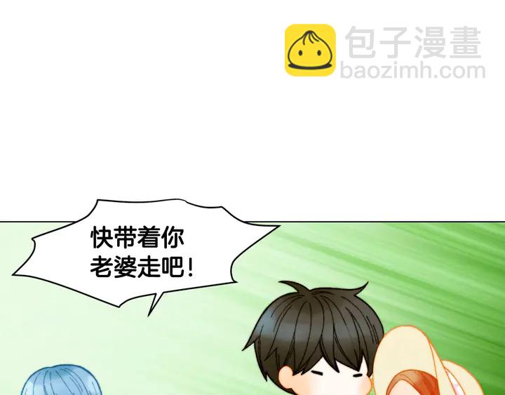 🍻绯闻女一号 番外13 国外度假起争执 第45页