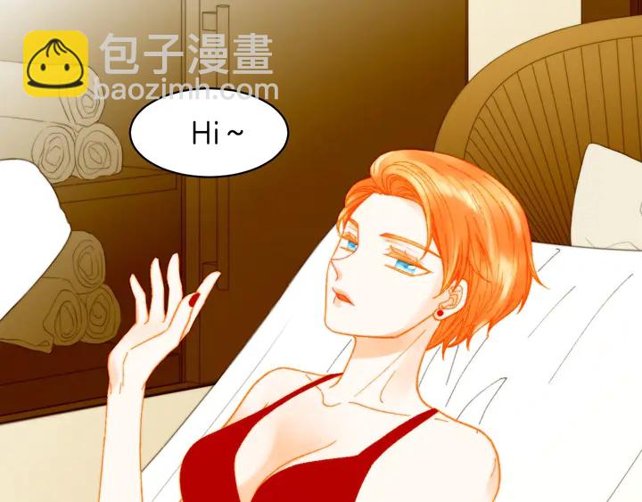 🍻绯闻女一号 番外13 国外度假起争执 第5页