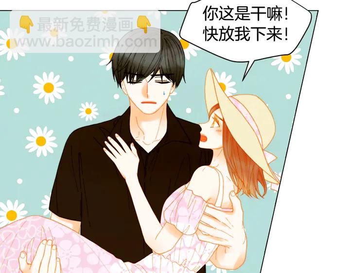 🍻绯闻女一号 番外13 国外度假起争执 第50页