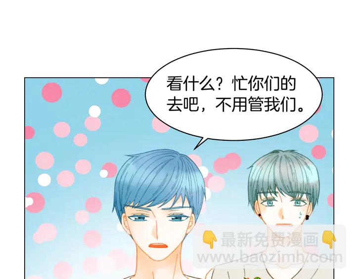 🍻绯闻女一号 番外13 国外度假起争执 第7页
