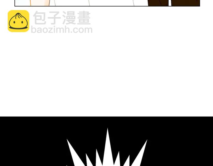 🍻绯闻女一号 番外13 国外度假起争执 第9页