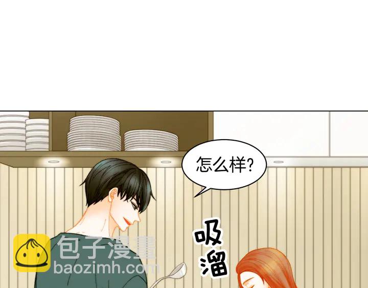 🍻绯闻女一号 番外15 姐姐更漂亮 第10页