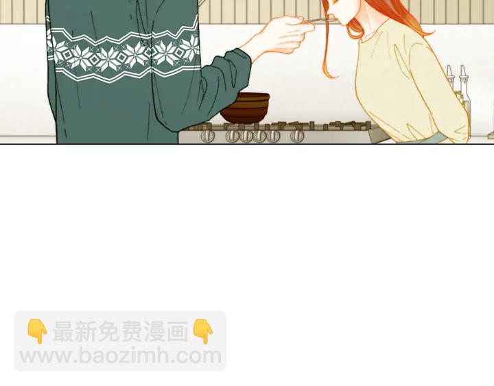 🍻绯闻女一号 番外15 姐姐更漂亮 第11页