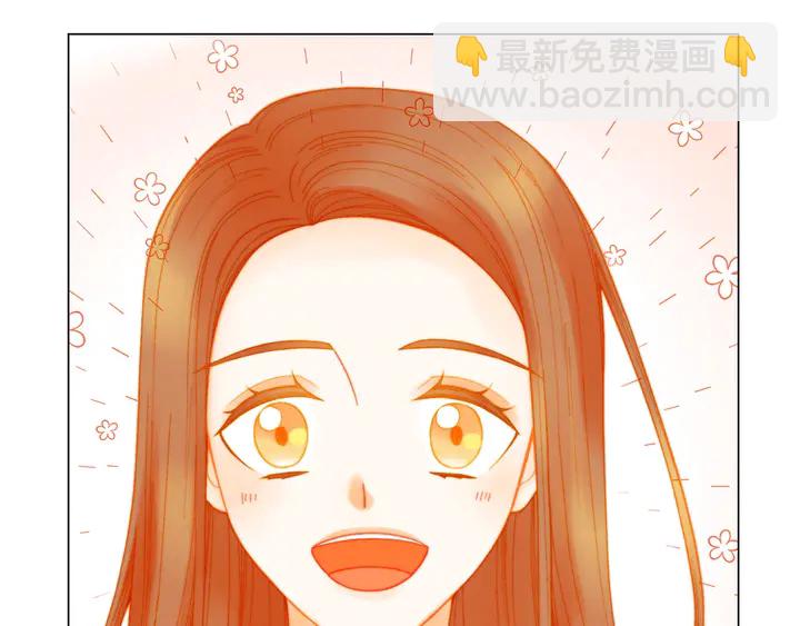 🍻绯闻女一号 番外15 姐姐更漂亮 第12页