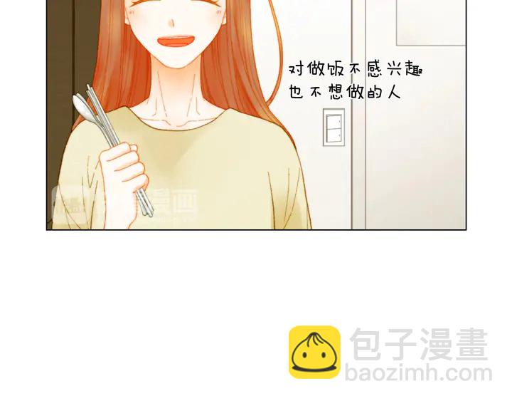 🍻绯闻女一号 番外15 姐姐更漂亮 第16页