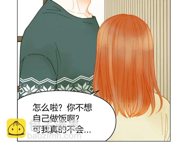 🍻绯闻女一号 番外15 姐姐更漂亮 第18页