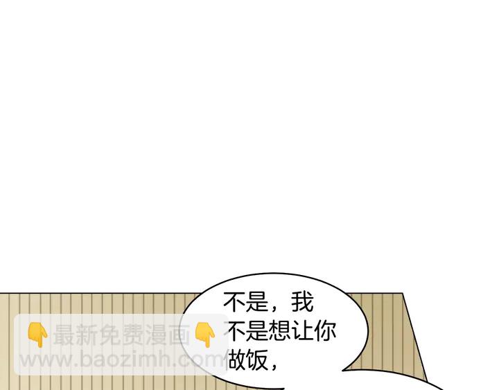 🍻绯闻女一号 番外15 姐姐更漂亮 第19页
