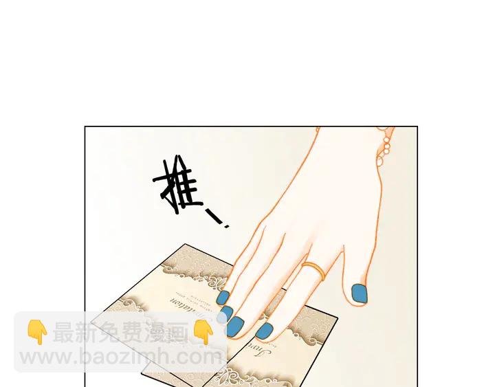 🍻绯闻女一号 番外15 姐姐更漂亮 第37页