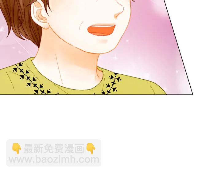 🍻绯闻女一号 番外15 姐姐更漂亮 第4页