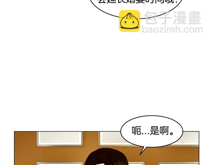 🍻绯闻女一号 番外15 姐姐更漂亮 第40页