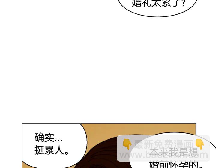 🍻绯闻女一号 番外15 姐姐更漂亮 第42页