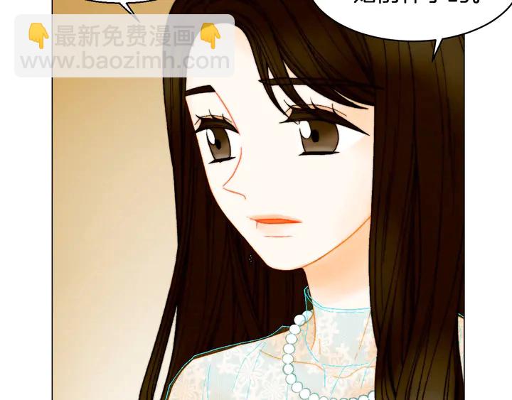 🍻绯闻女一号 番外15 姐姐更漂亮 第43页