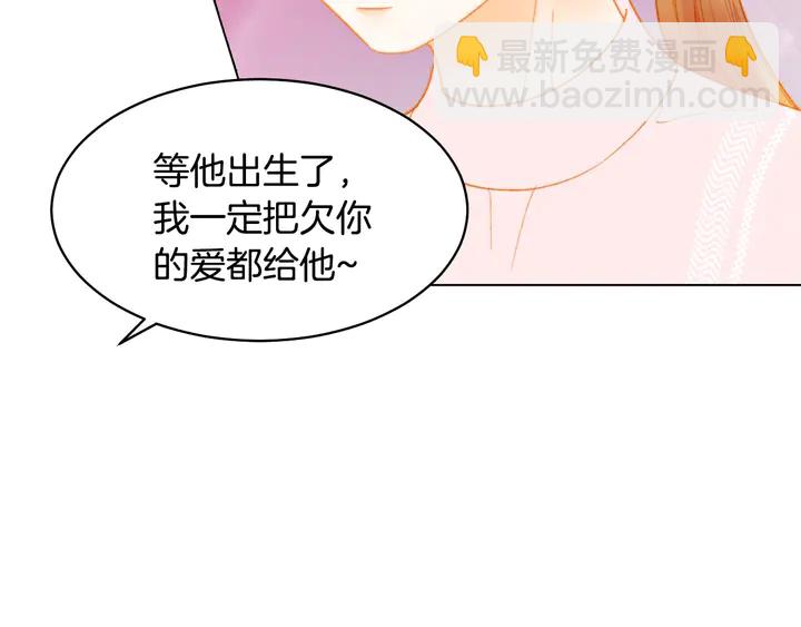 🍻绯闻女一号 番外15 姐姐更漂亮 第6页