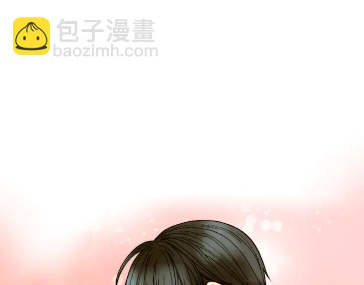 🍻绯闻女一号 番外17 闻到气味就孕吐 第10页
