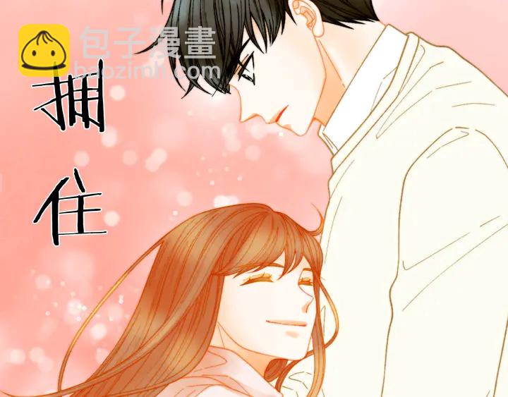 🍻绯闻女一号 番外17 闻到气味就孕吐 第11页