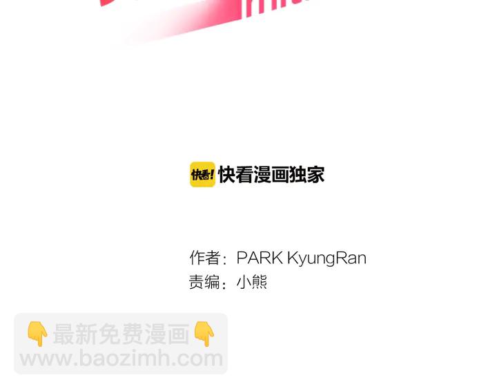 🍻绯闻女一号 番外17 闻到气味就孕吐 第2页