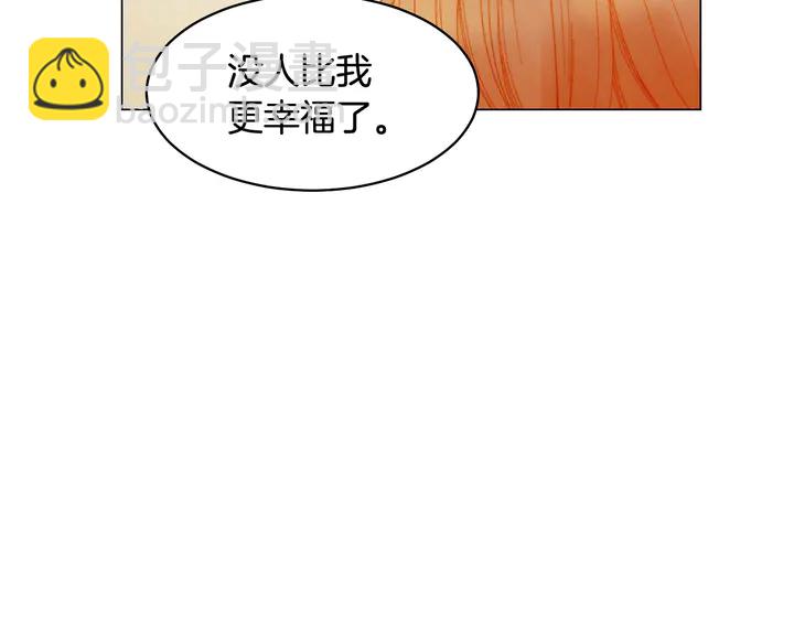 🍻绯闻女一号 番外17 闻到气味就孕吐 第36页