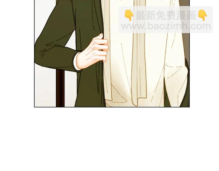 🍻绯闻女一号 番外17 闻到气味就孕吐 第6页