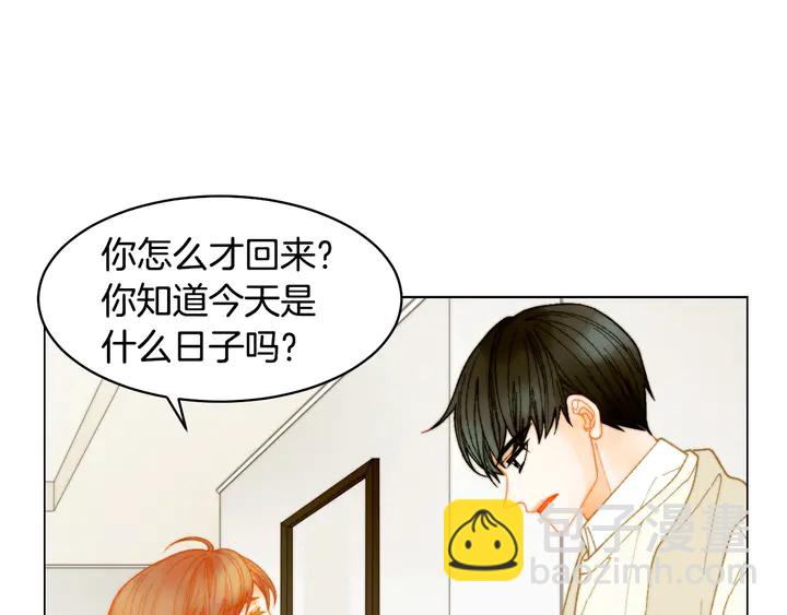 🍻绯闻女一号 番外17 闻到气味就孕吐 第7页