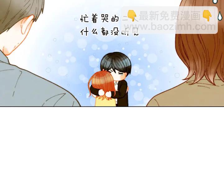 🍻绯闻女一号 番外19 壮壮今天要出来啦 第17页