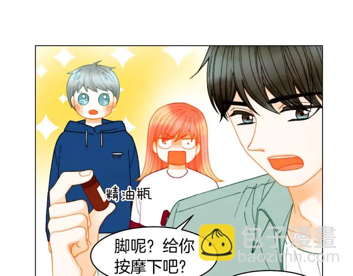 🍻绯闻女一号 番外19 壮壮今天要出来啦 第27页