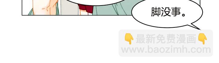 🍻绯闻女一号 番外19 壮壮今天要出来啦 第28页