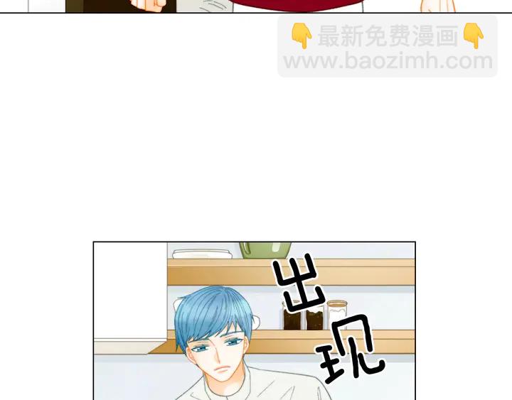 🍻绯闻女一号 番外19 壮壮今天要出来啦 第33页