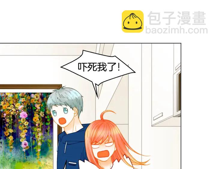 🍻绯闻女一号 番外19 壮壮今天要出来啦 第37页
