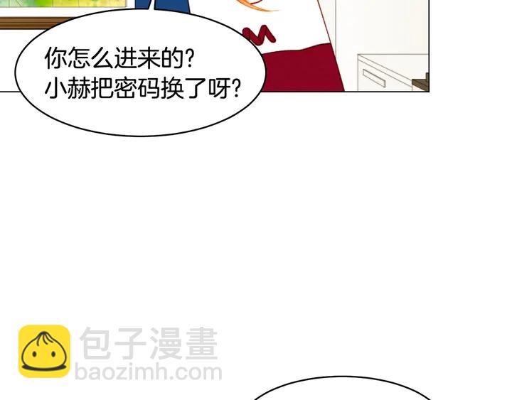 🍻绯闻女一号 番外19 壮壮今天要出来啦 第38页