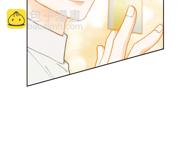 🍻绯闻女一号 番外19 壮壮今天要出来啦 第40页