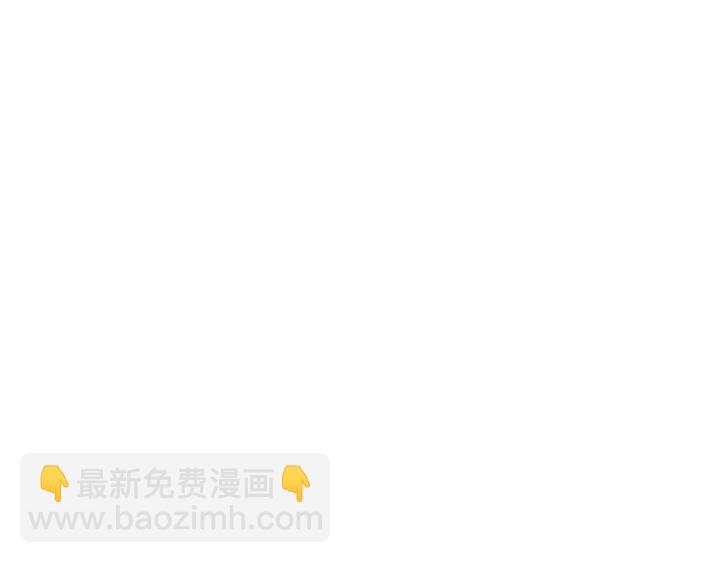 🍻绯闻女一号 番外19 壮壮今天要出来啦 第43页