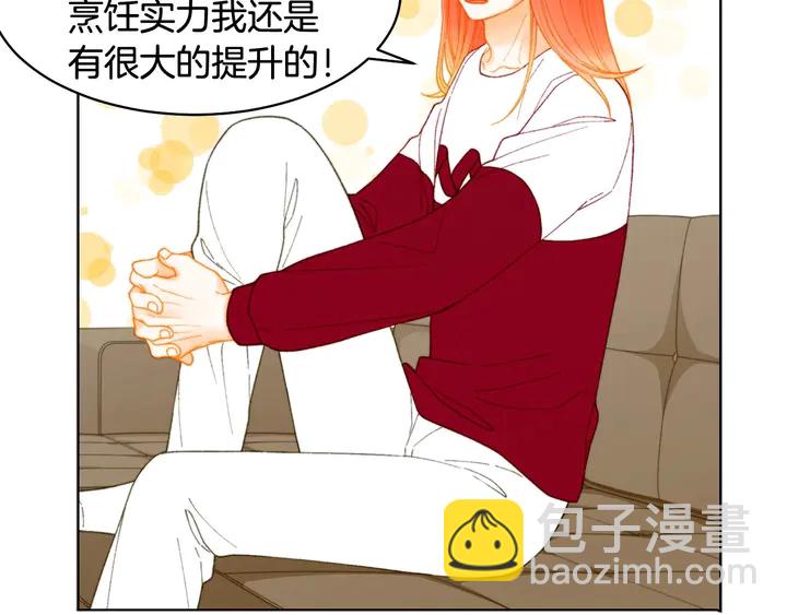 🍻绯闻女一号 番外19 壮壮今天要出来啦 第47页