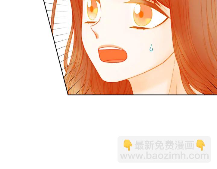 🍻绯闻女一号 番外19 壮壮今天要出来啦 第8页