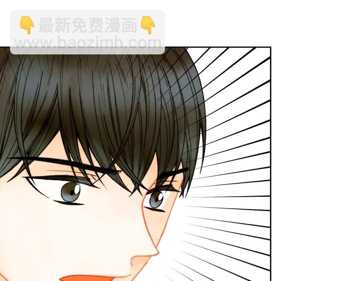 🍻绯闻女一号 番外19 壮壮今天要出来啦 第9页