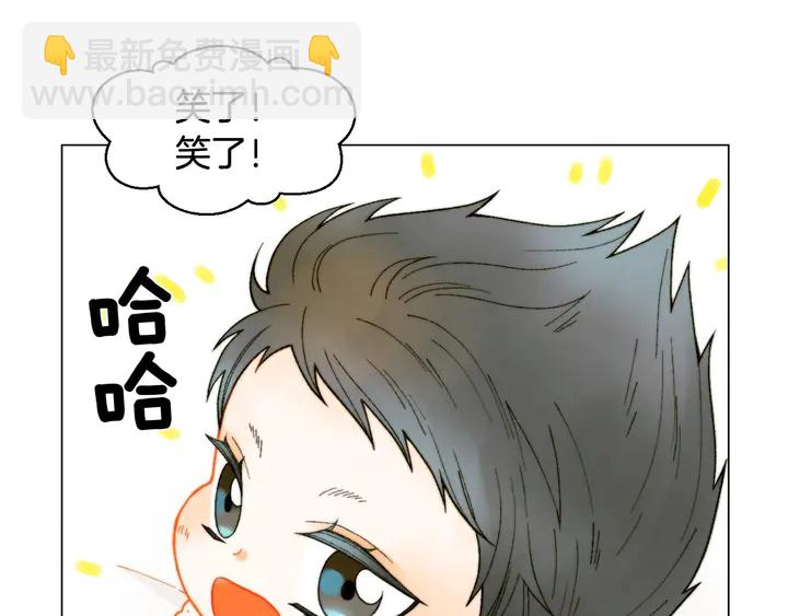 🍻绯闻女一号 番外21 参加真人秀！ 第23页