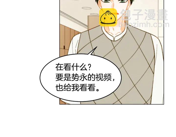 🍻绯闻女一号 番外21 参加真人秀！ 第33页