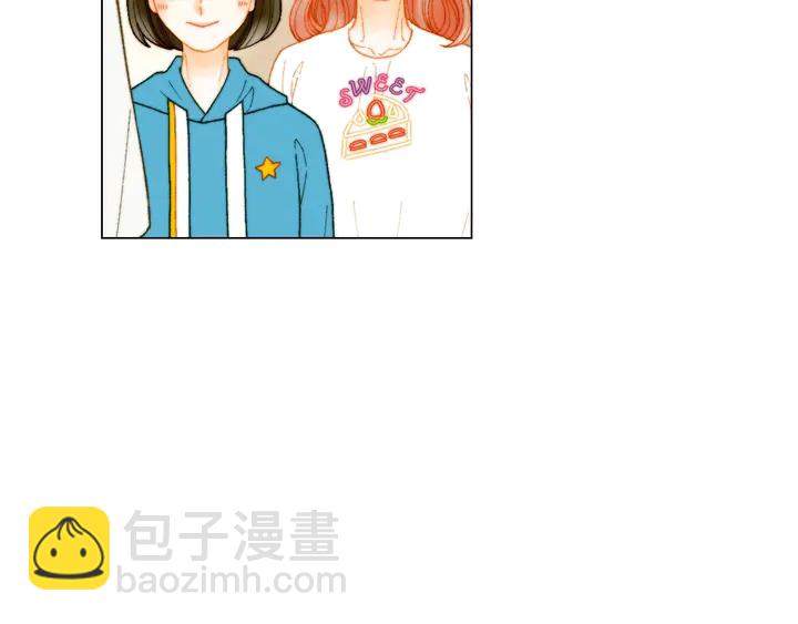 🍻绯闻女一号 番外21 参加真人秀！ 第35页