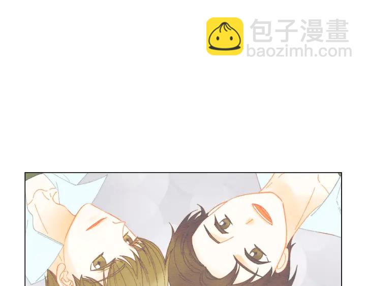 🍻绯闻女一号 番外21 参加真人秀！ 第39页
