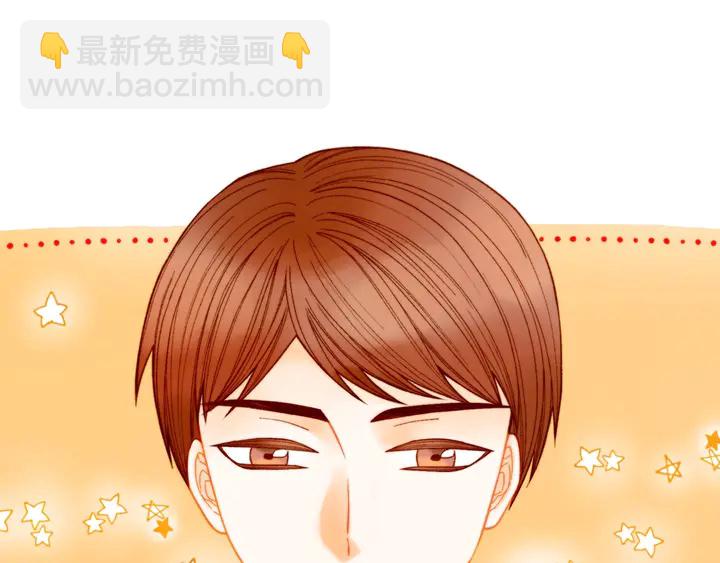 🍻绯闻女一号 番外21 参加真人秀！ 第4页