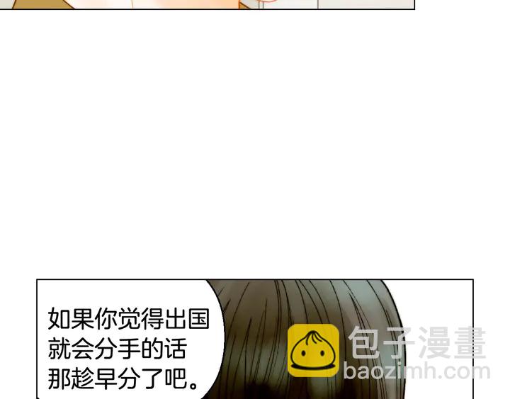 🍻绯闻女一号 番外21 参加真人秀！ 第9页