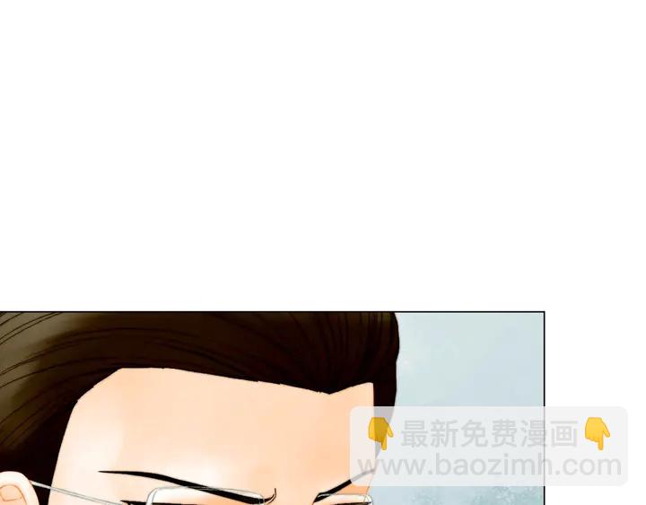 🍻绯闻女一号 番外23 一日恋人！ 第37页