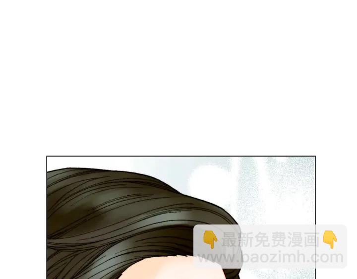 🍻绯闻女一号 番外23 一日恋人！ 第40页