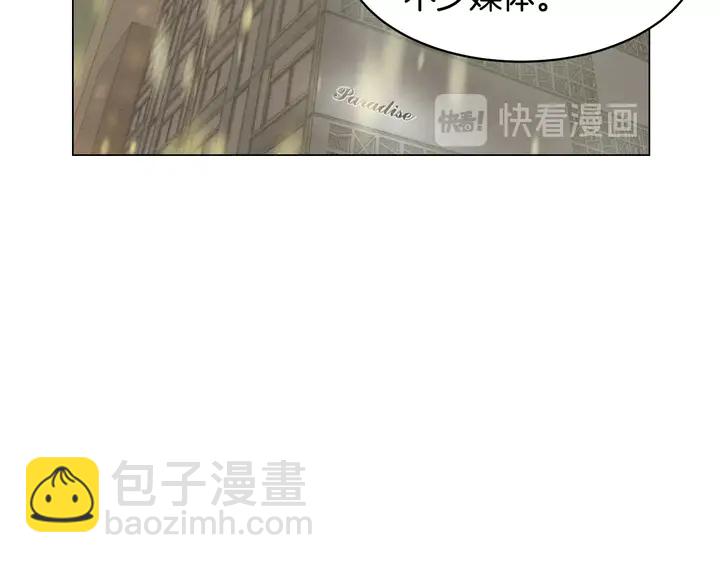 🍻绯闻女一号 番外23 一日恋人！ 第49页