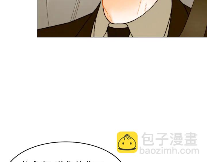 🍻绯闻女一号 番外23 一日恋人！ 第9页
