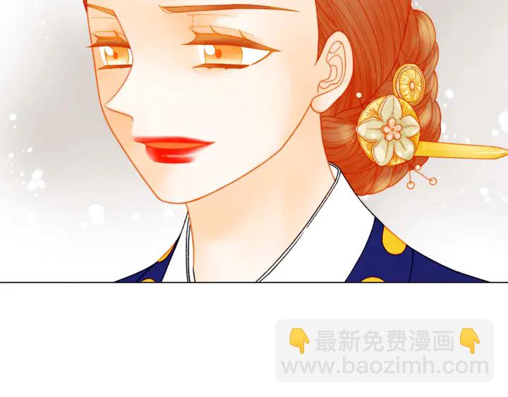 🍻绯闻女一号 番外25 首次出演宫廷剧反派 第14页