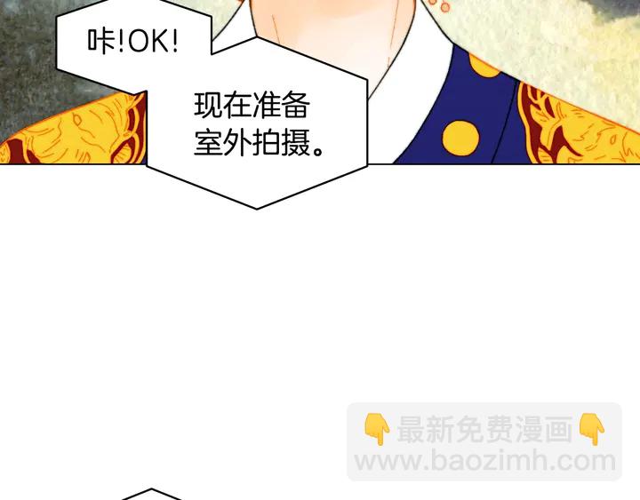 🍻绯闻女一号 番外25 首次出演宫廷剧反派 第18页