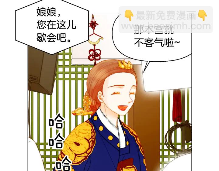🍻绯闻女一号 番外25 首次出演宫廷剧反派 第19页
