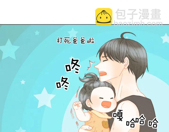 🍻绯闻女一号 番外25 首次出演宫廷剧反派 第28页