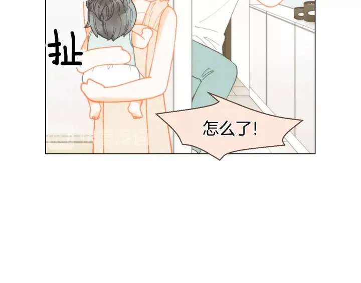 🍻绯闻女一号 番外25 首次出演宫廷剧反派 第35页